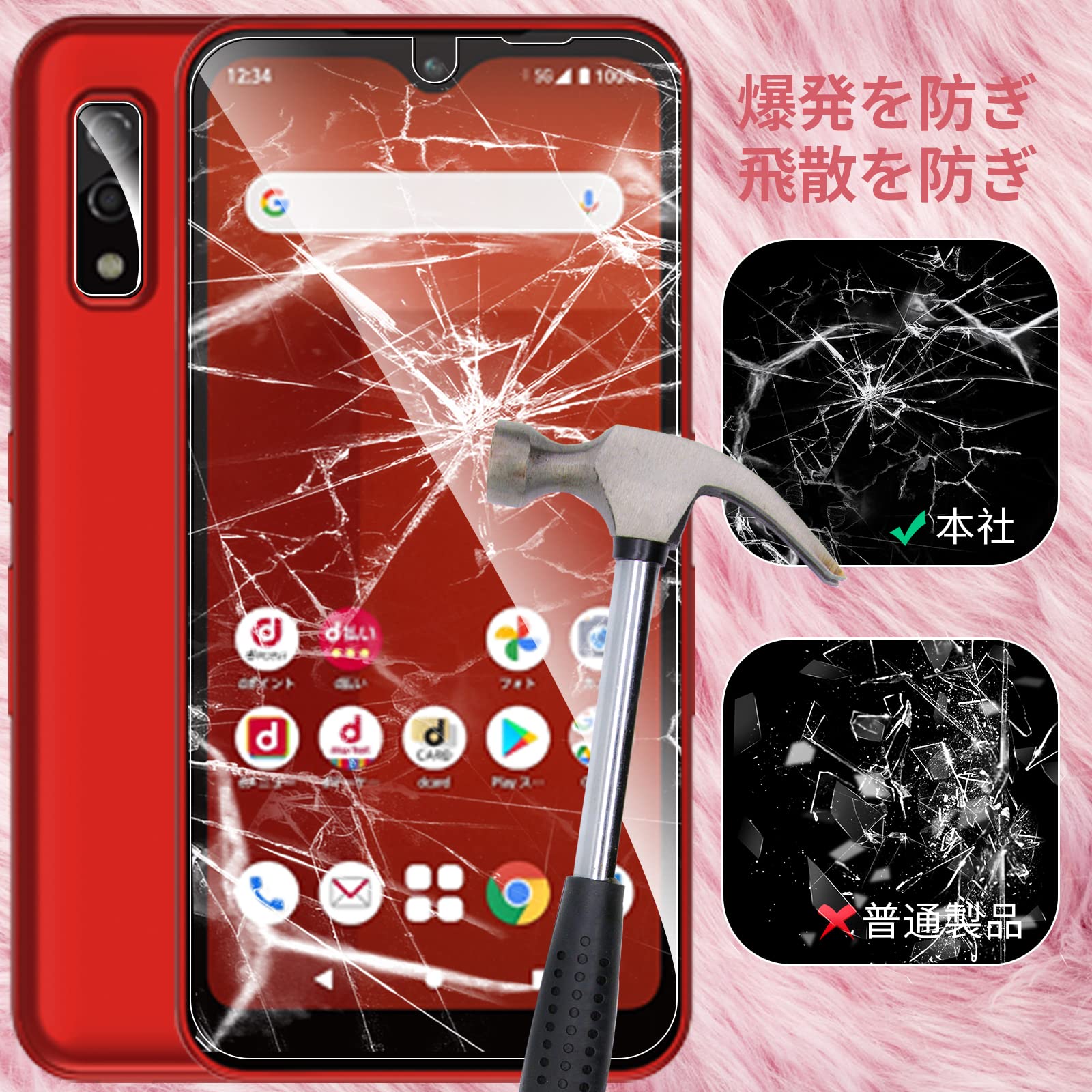 Arrows F-51B セット ムスビー｜10台セット Arrows We F-51B 64GB ドコモ版 解除済