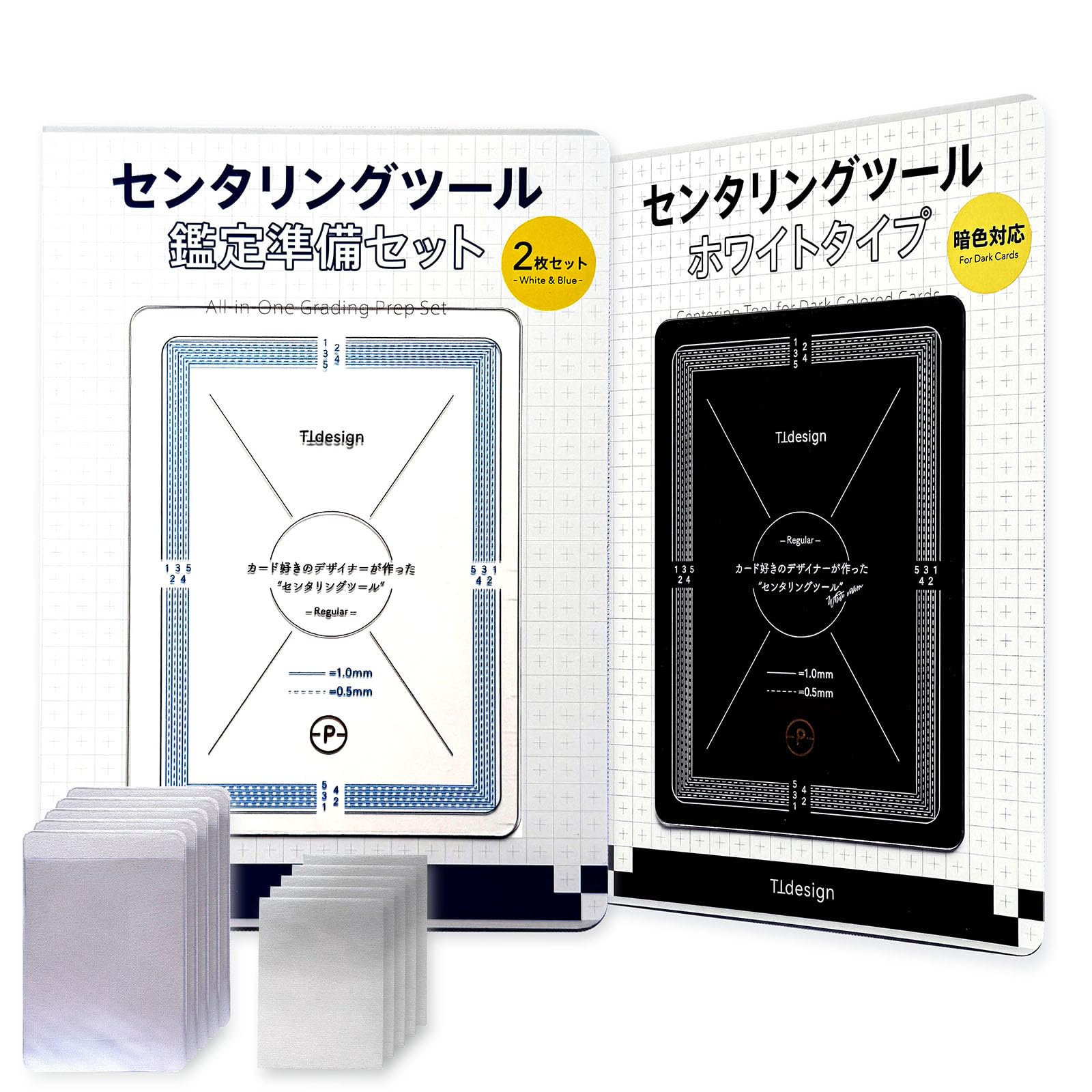 Amazon.co.jp: TTdesign センタリングツール 鑑定キット PSA/BGS対応
