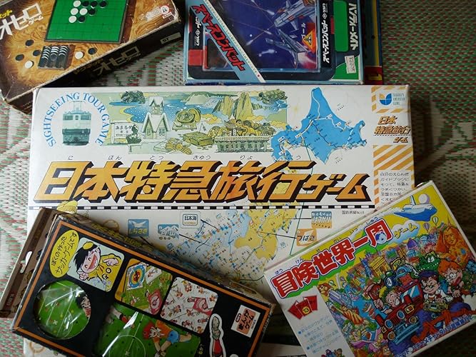 日本懐かしボードゲーム大全 (タツミムック) | |本 | 通販 | Amazon