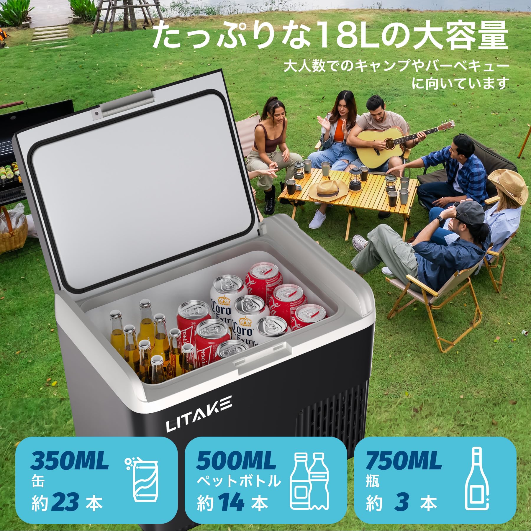 Amazon.co.jp: Litake(リテーク) 車載冷蔵庫 18L ポータブル冷蔵庫