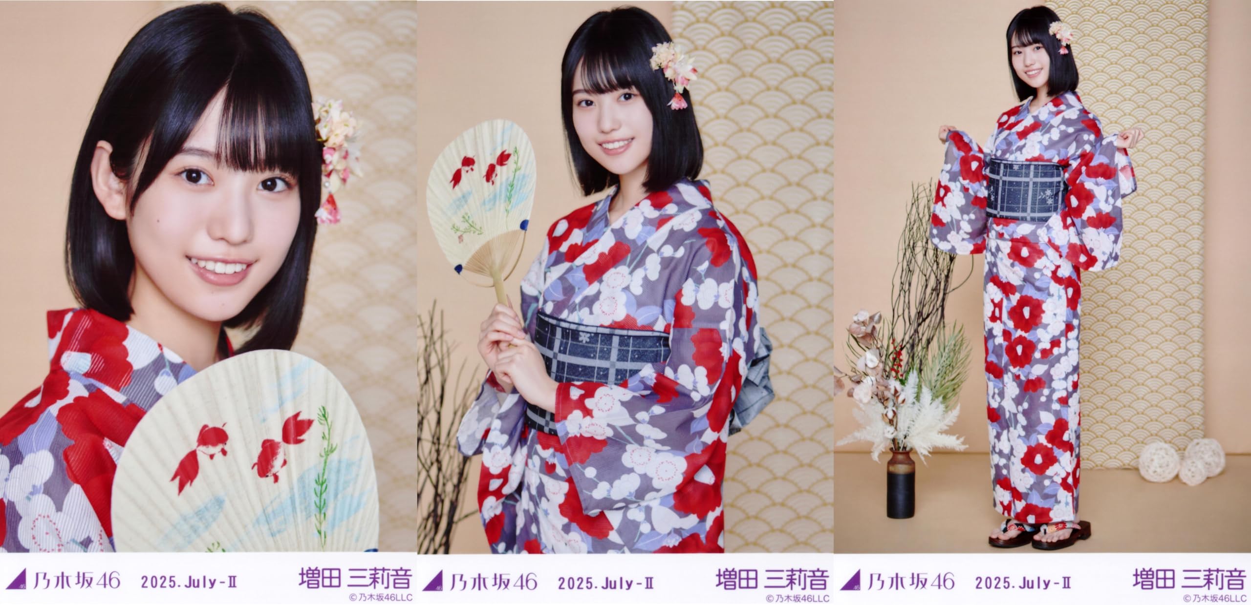 Amazon.co.jp: 乃木坂46 生写真 2025年 浴衣 3種コンプ 増田三莉