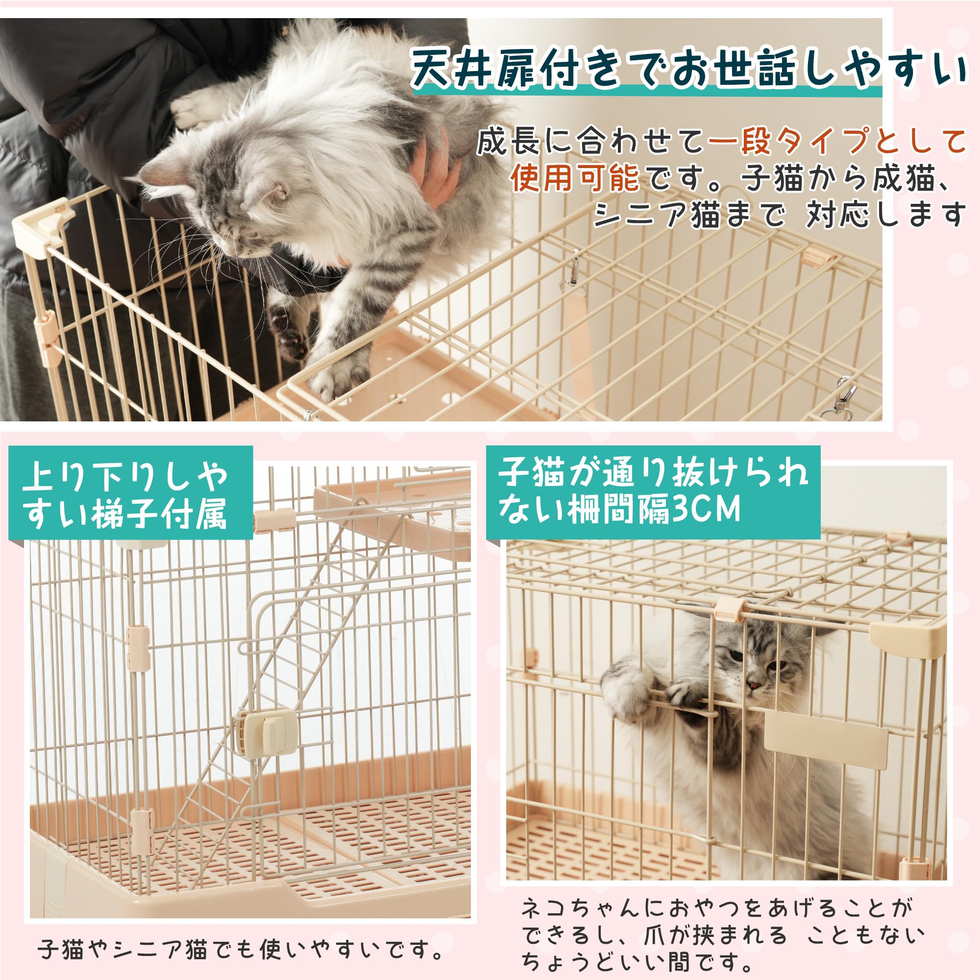 Amazon.co.jp: 猫ケージ キャットケージ 3段2段 1段スリム 大型