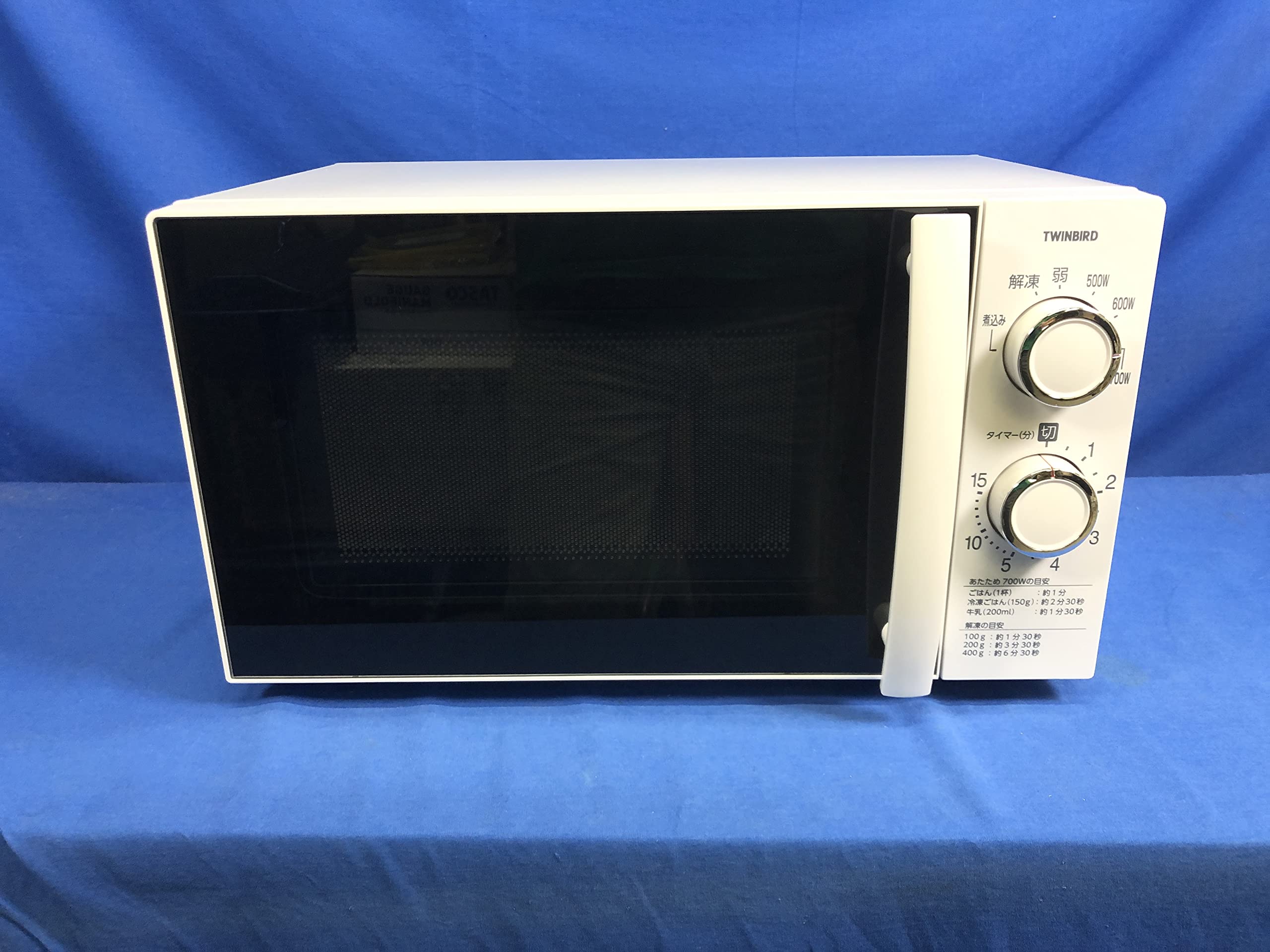Amazon.co.jp: TWINBIRD 2019年 DR-D429W5 東日本専用 電子レンジ 