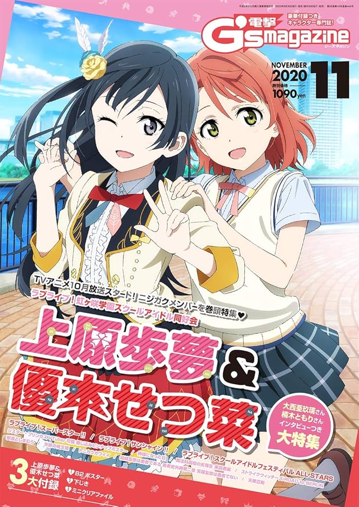 GS MAGAZINEセット　20年前ぐらい GS MAGAZINEセット 20年前ぐらい