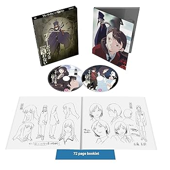 ブギーポップは笑わない Boogiepop Phantom コンプリート ブルーレイ(全12話)[Blu-ray リージョンA](輸入版) Amazon.co.jp | ブギーポップは笑わない Boogiepop Phantom