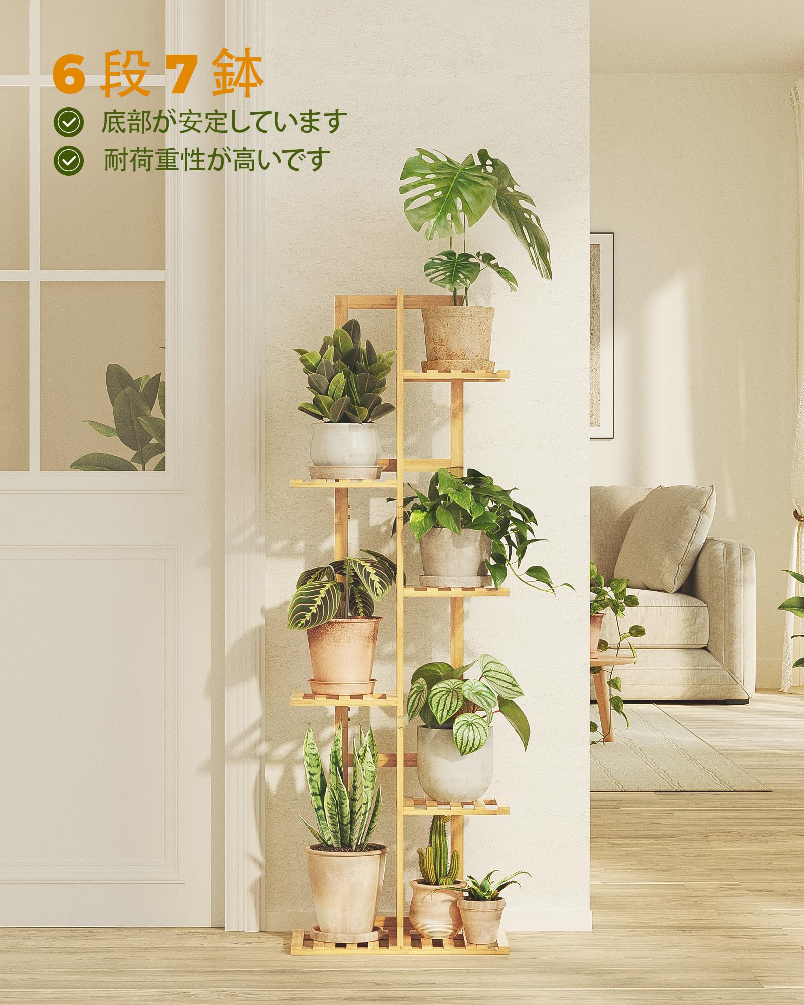 Amazon.co.jp: Bamworld フラワースタンド 6段 観葉植物 台 プランター
