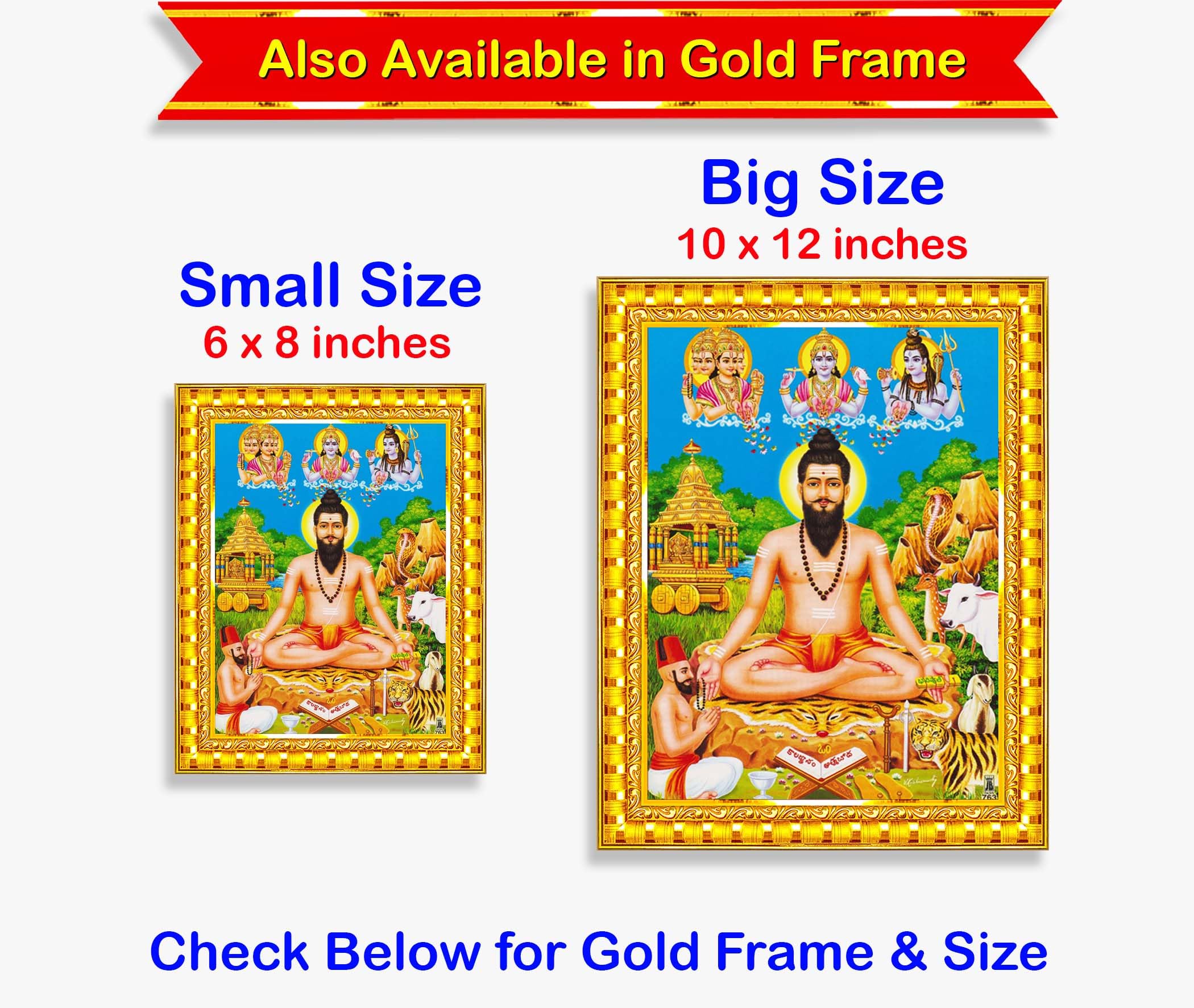 Pavan Photo Laminations Potuluri Veerabrahmendra Swamy Veera -6