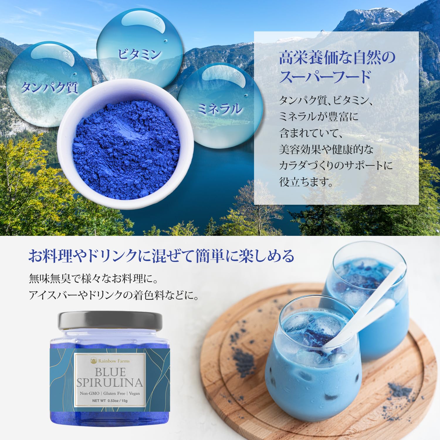 Amazon | ブルースピルリナ Blue Spirulina 15g 無添加 無香料 無着色