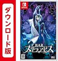 BAR ステラアビス　ニンテンドー　スイッチ　NINTENDO Switch Switch】BAR ステラアビス | 日本一ソフトウェア | HAC-P-BCVDA