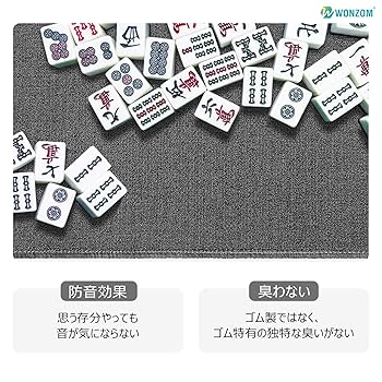 麻雀　マット Amazon.co.jp: 日本製 麻雀マット ミワックス MJ-MAT : おもちゃ