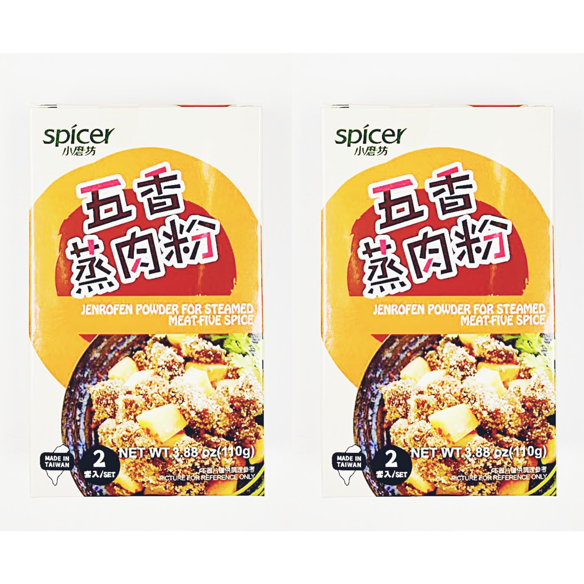 Amazon.com : Spicer Jenrofen Five Spice Powder for Steamed Meat