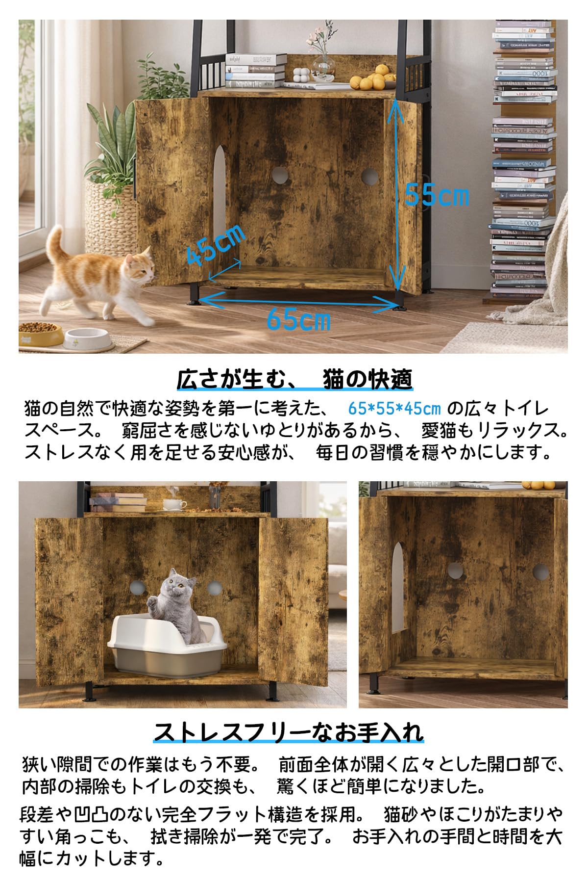 Amazon.co.jp: 猫トイレ収納 木製 猫トイレボックス キャットハウス