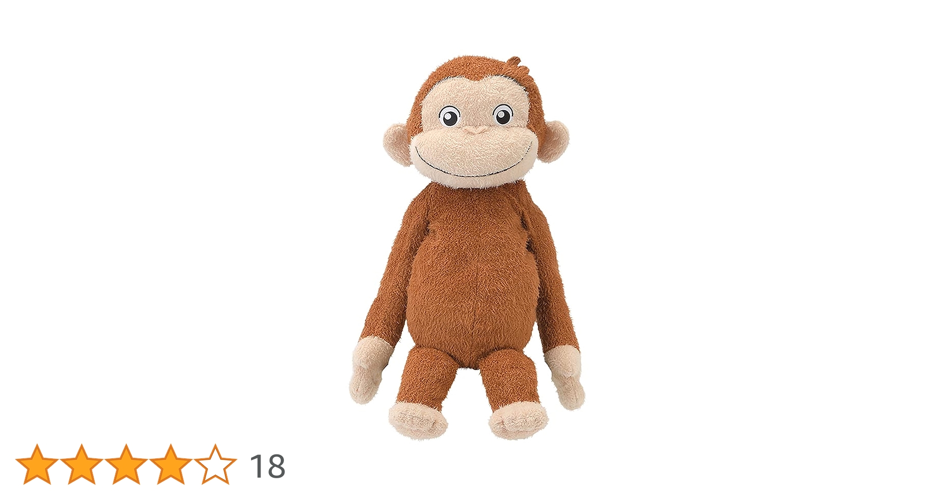 おさるのジョージ 大量まとめ売り！！！ おさるのジョージ 大量まとめ売り！！