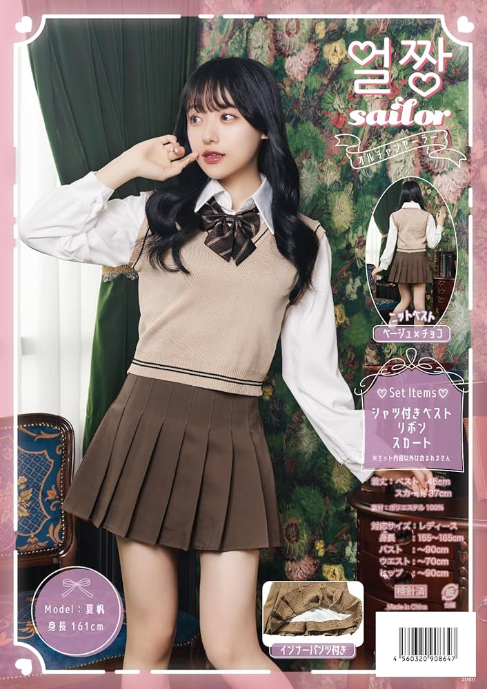 Amazon.co.jp: クリアストーン(Clearstone) オルチャンセーラー