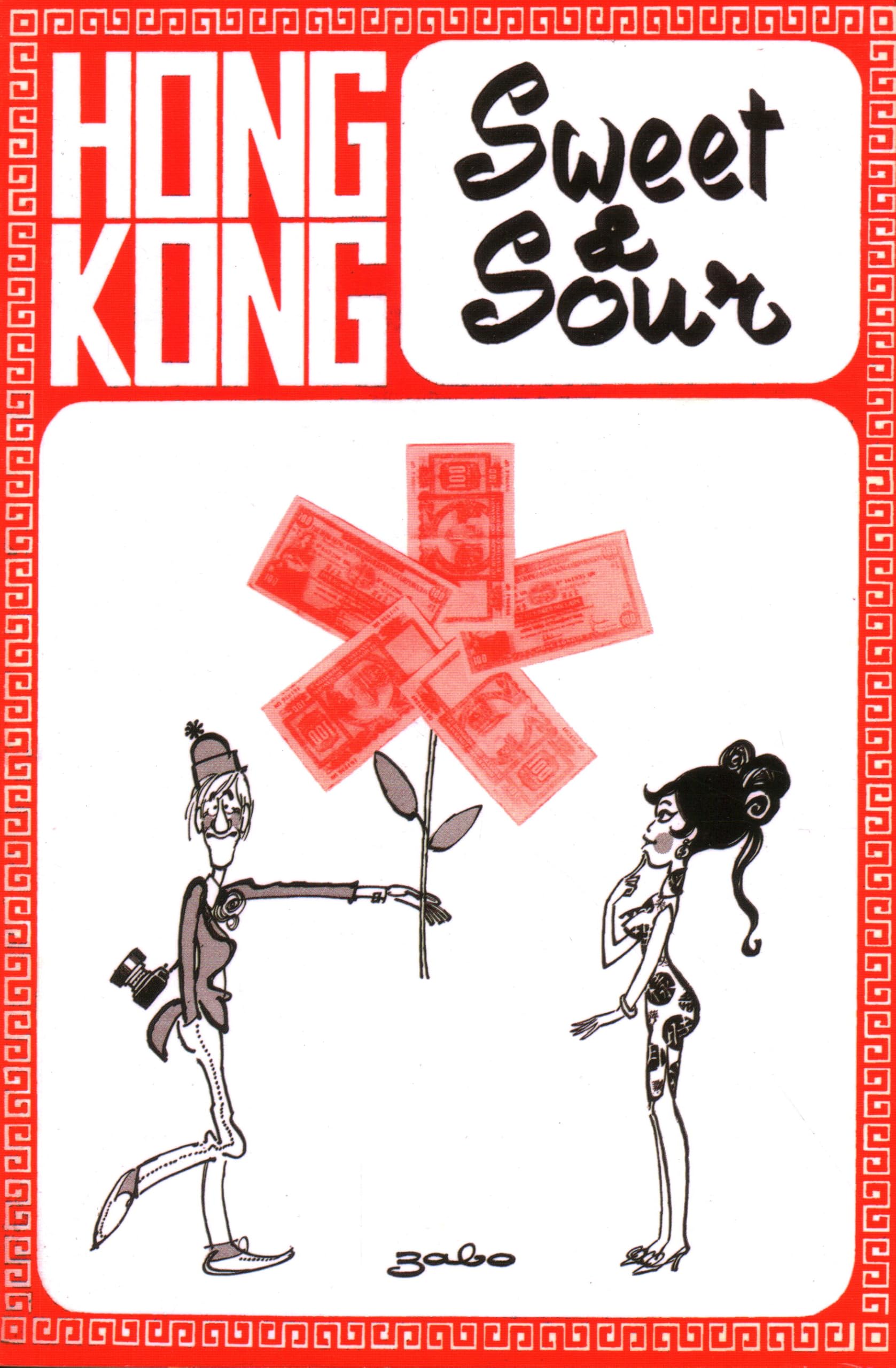 Hong Kong Sweet and Sour