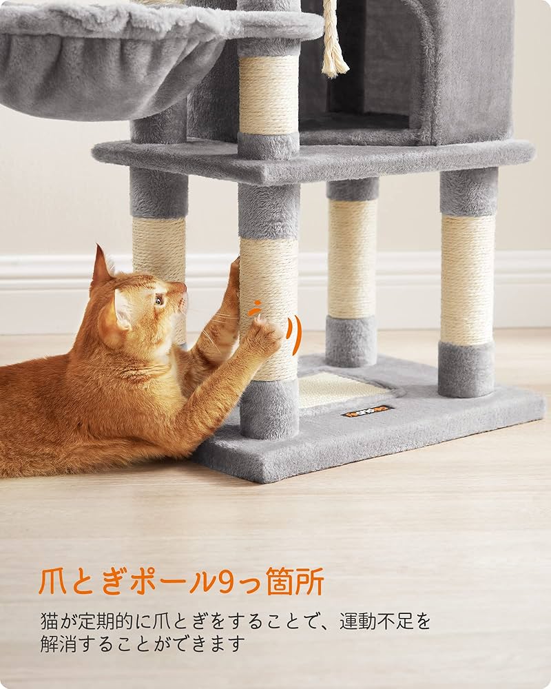 ねこた 楽天市場】NADLE 猫タワー キャットタワー 突っ張り 大型猫用