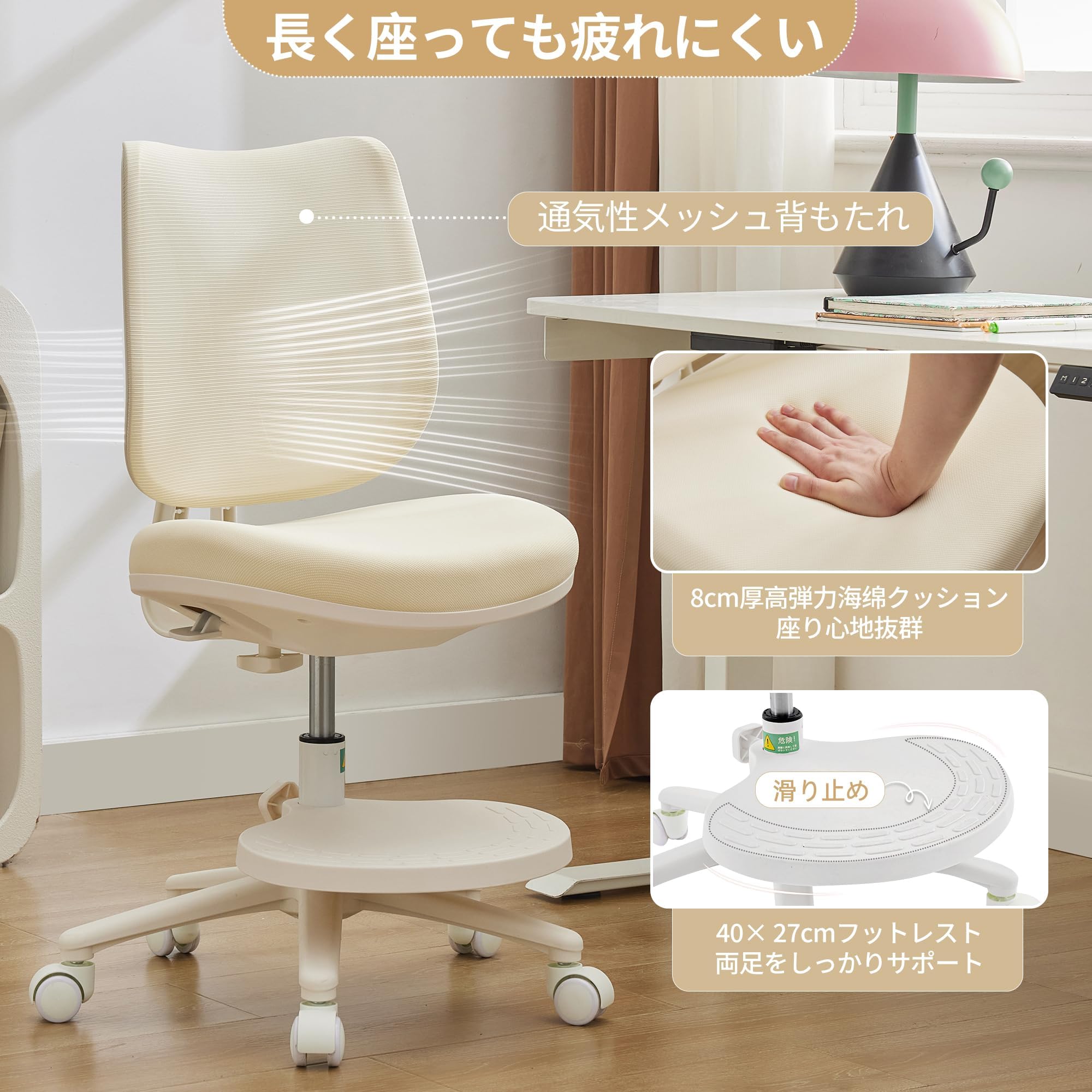 Amazon.co.jp: NATURFEN 学習椅子 小学生 高校生 勉強椅子 7