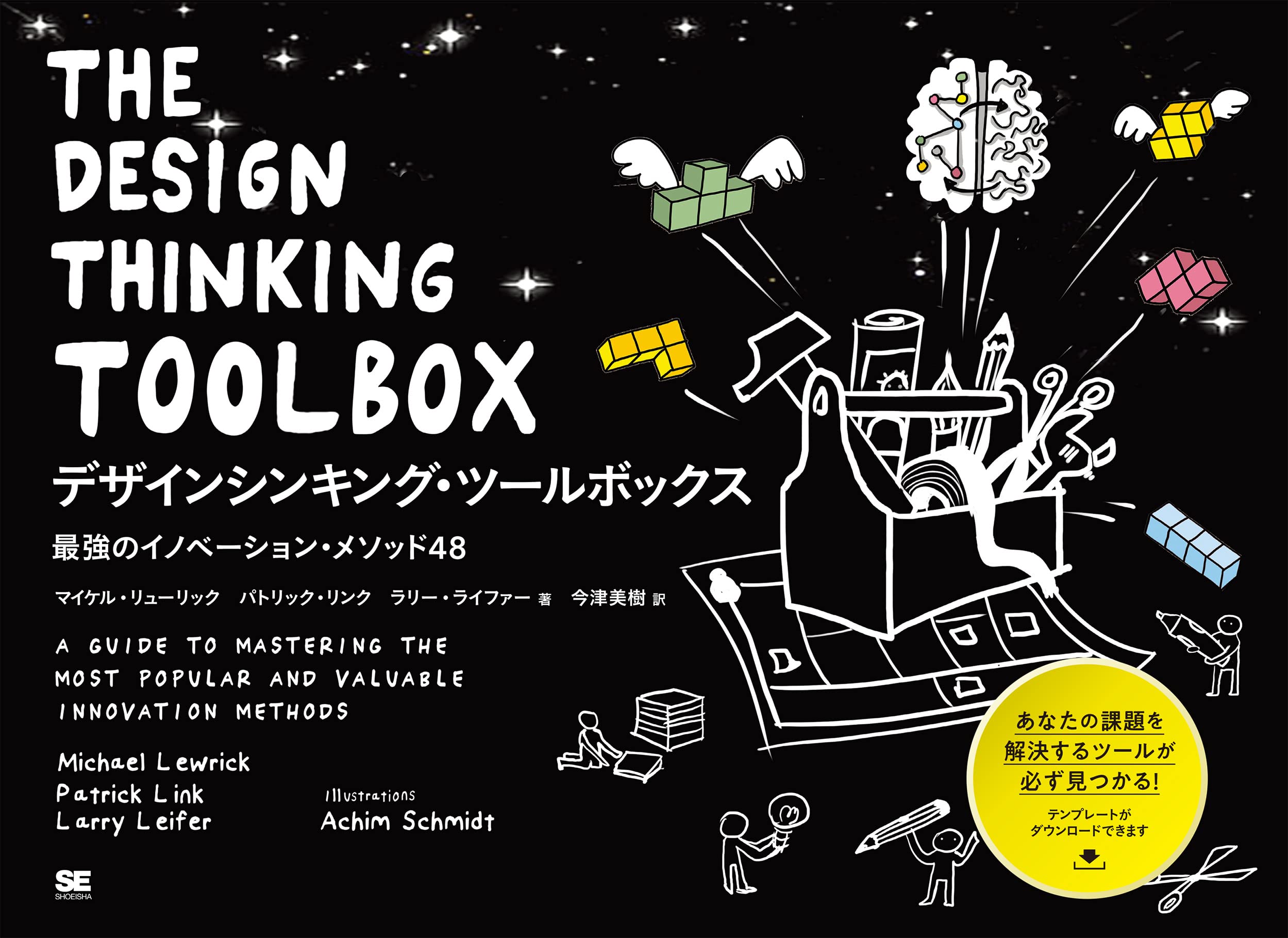 世界のプロモーションツール ターゲットに伝わる180のデザイン事例/BOOK,… ターゲットに伝わる180のデザイン事例 世界のプロモーション