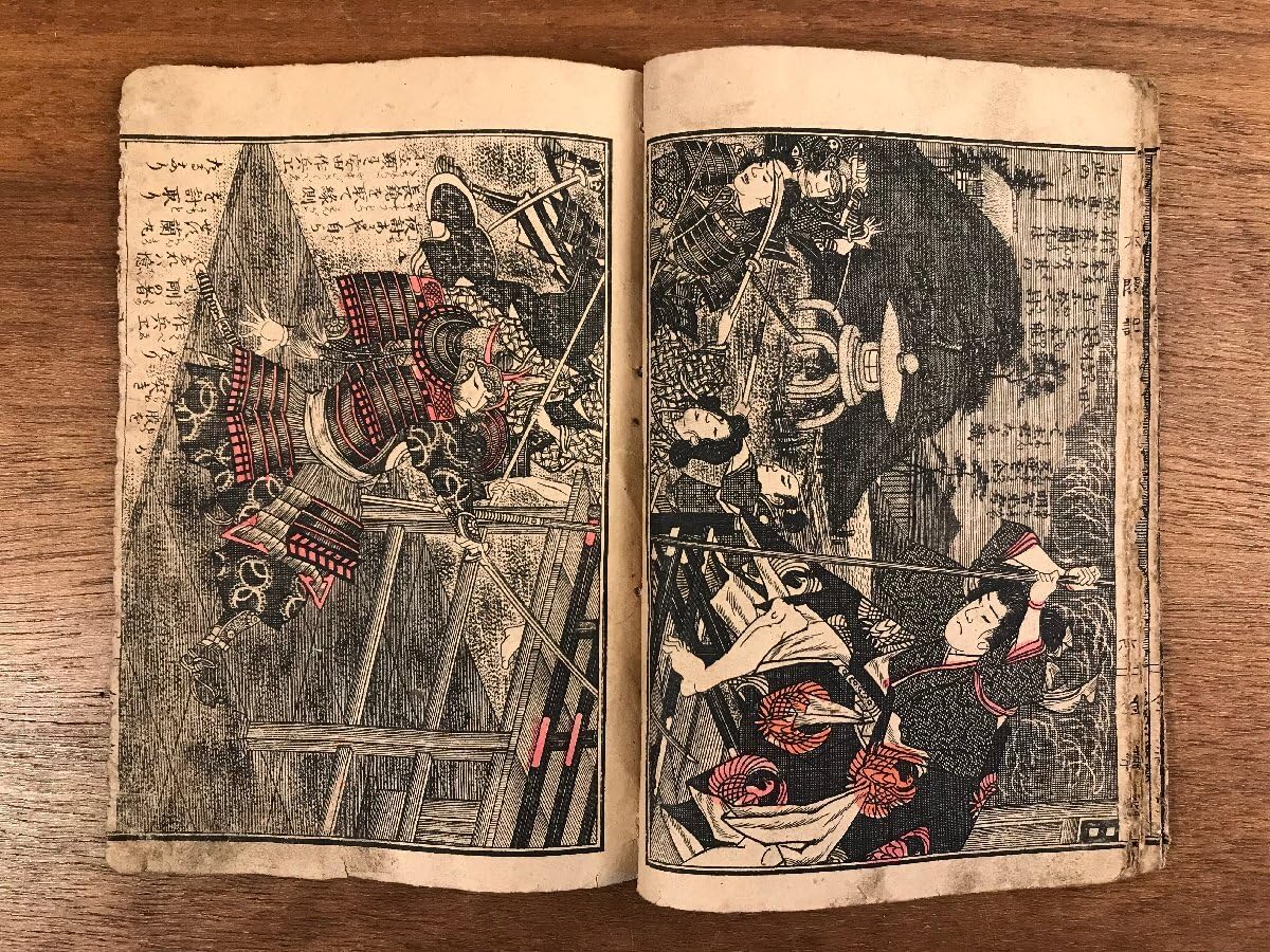 po9225 古い和本 絵本豊臣勲功記 四編10冊揃 秀吉合戦 武将伝記 古文書 