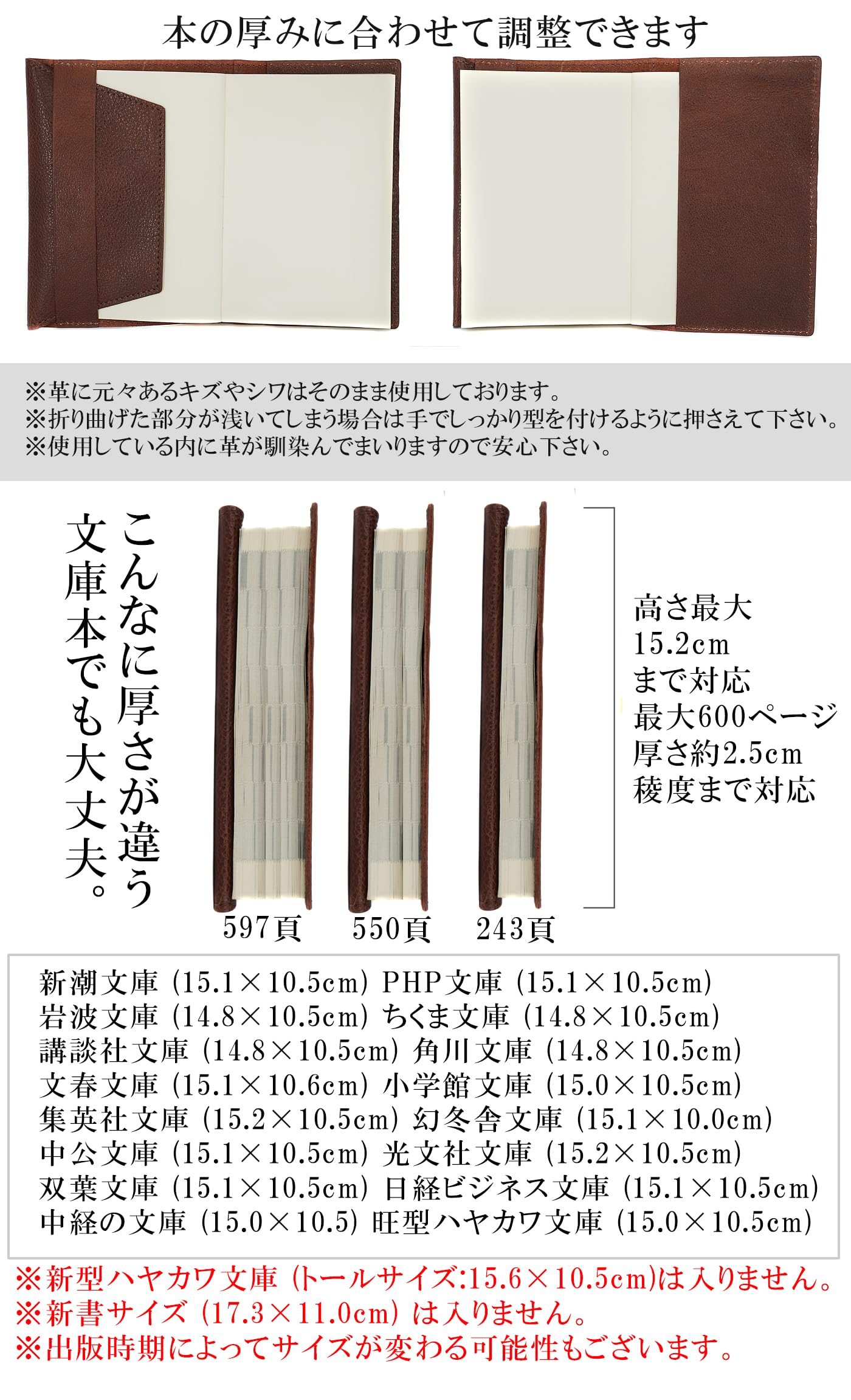 Amazon | 姫路レザー [日本製のブックカバー] 最高級の革の肌触り