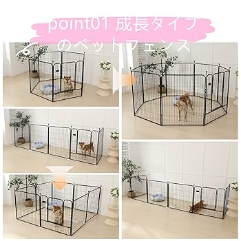 Shinyever ペットサークル 大型犬 ゲージ 幅210*奥行84*高70c Amazon | Shinyever ペットサークル 大型犬 ゲージ 幅210*奥行84