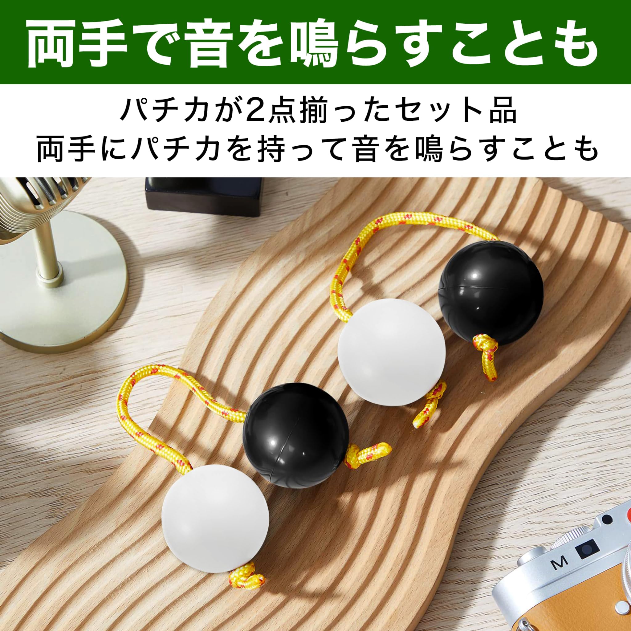 Amazon | HAMILO パチカ 打楽器 アサラト アフリカ民族楽器 音が出る
