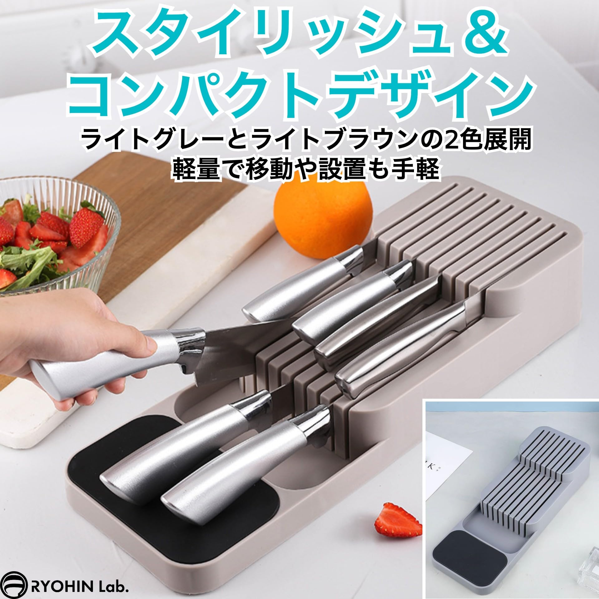 包丁ケースと包丁４本です。 Amazon | RYOHIN Lab.(良品ラボ) 包丁スタンド 包丁ケース 横置き 置き