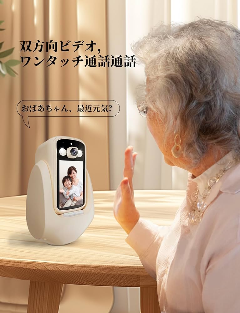 hiriKodak A120 B AVSCM-LOMTESA 二眼機能稼働 Amazon.co.jp: LuckTech【最新型双方向ビデオ通話】日本語取扱