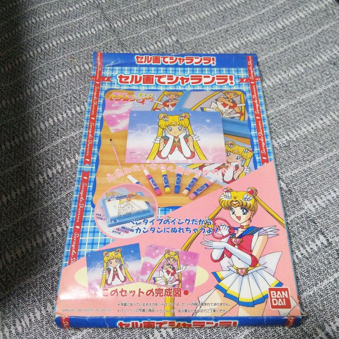 Amazon.co.jp: セーラームーン セル画でシャランラ 1995年 : ホビー