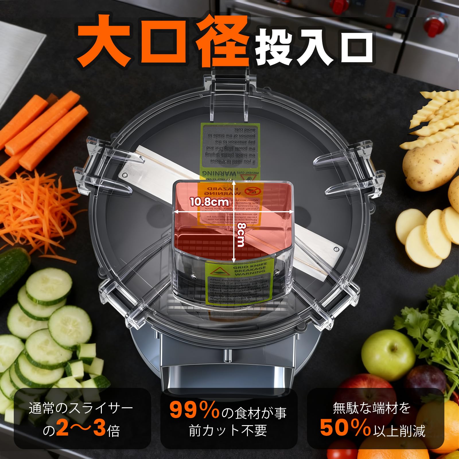 Amazon | NEWTRY 電動野菜スライサー 3-in-1 野菜カッター 均一な厚み
