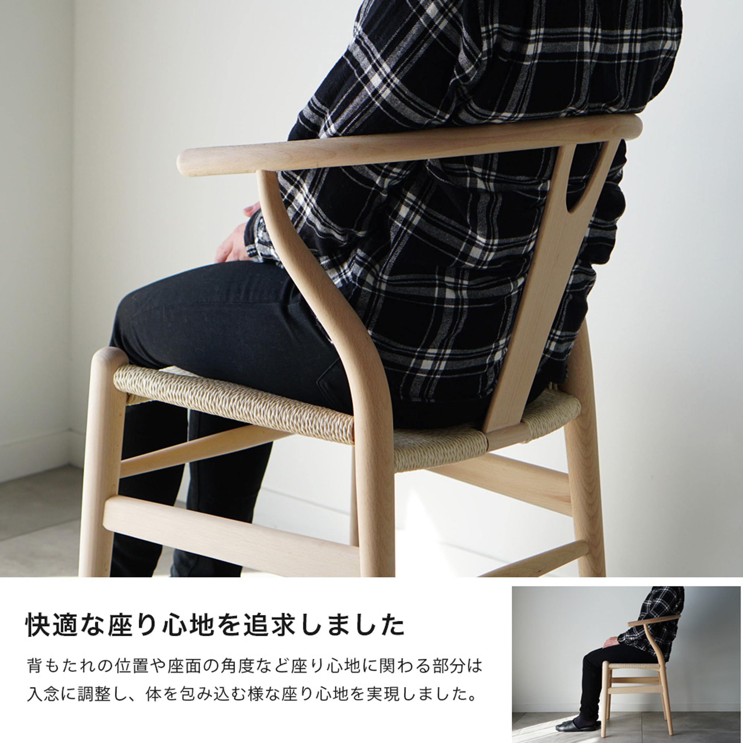 汚れ有］木製アームチェア ペーパーコード座面Yチェア