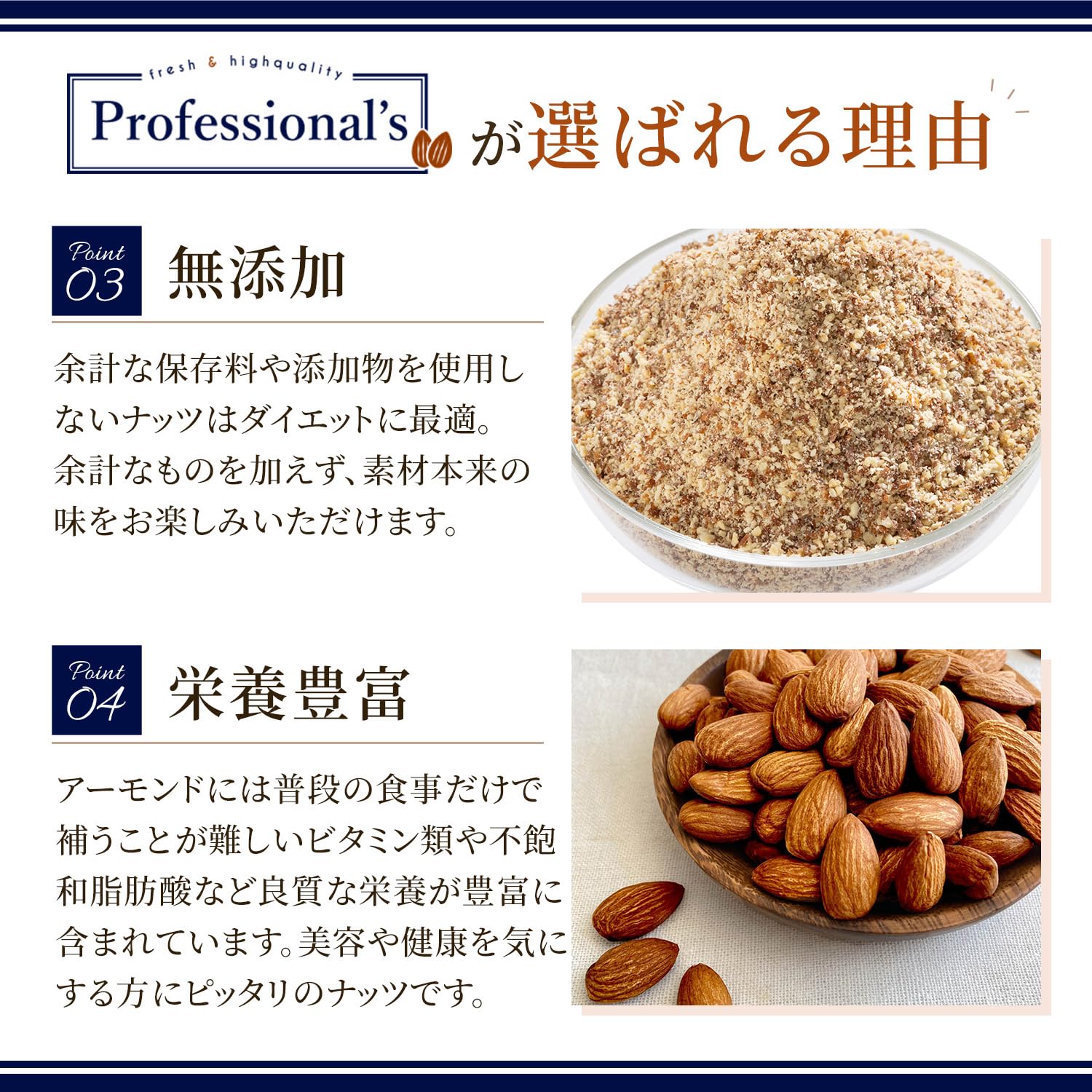 Amazon | 【Professional's】皮付き ロースト アーモンドパウダー 1kg