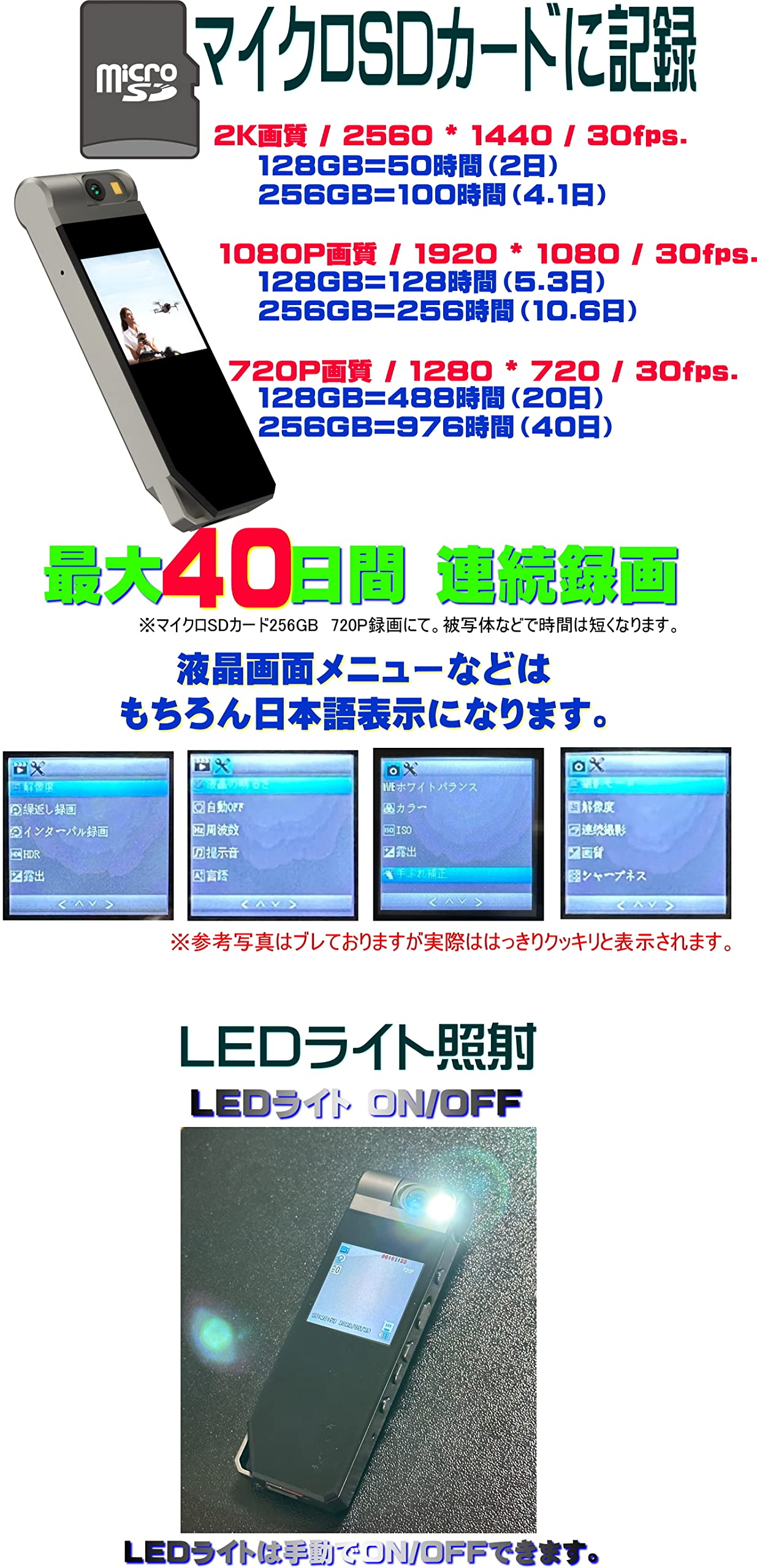 最新TB-B40液晶画面付き小型防犯カメラ 2K 高画質 録画 録音 記録 証拠 最新TB-B40液晶画面付き小型防犯カメラ 2K 高画質 録画 録音