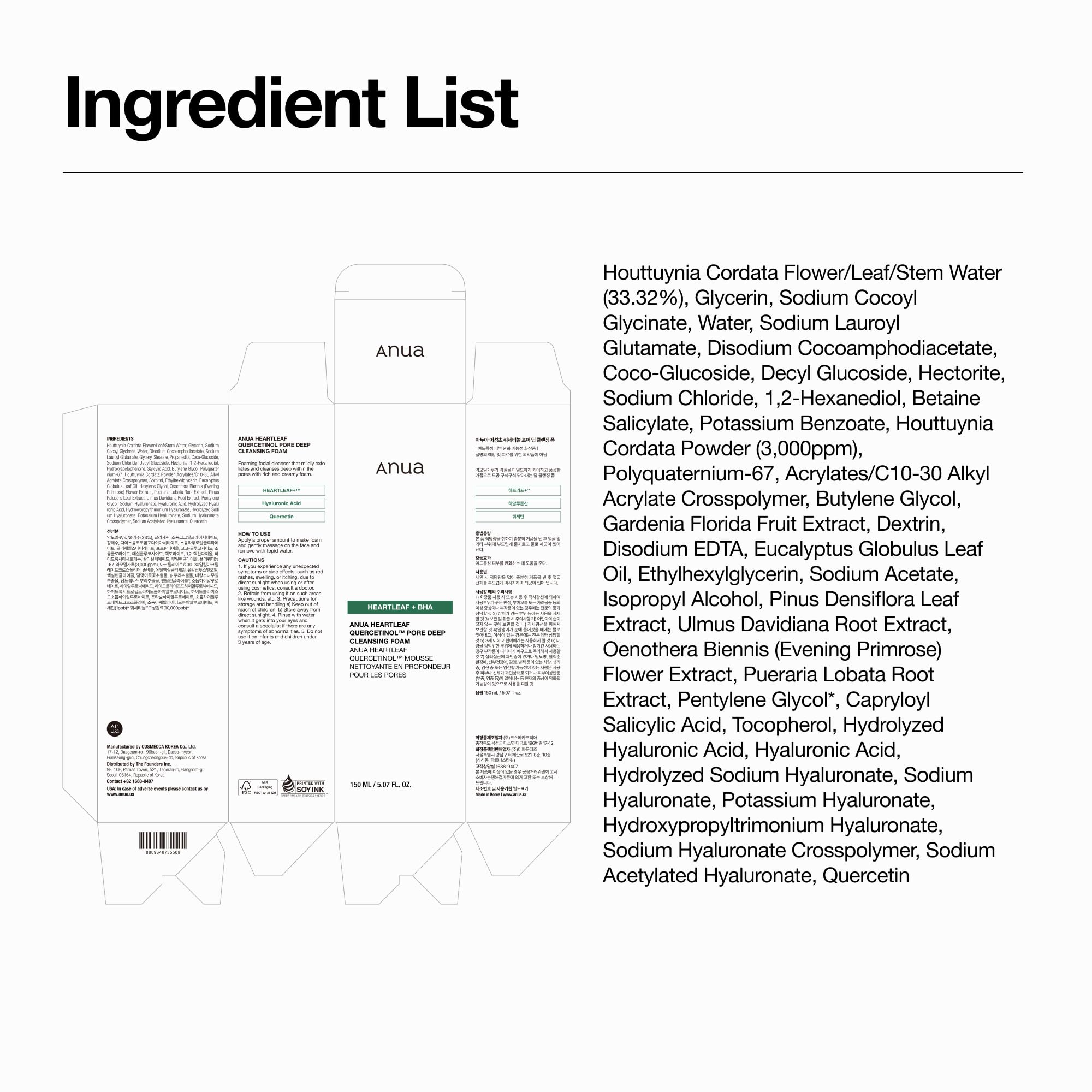 Anua Heartleaf Quercetinol Pore Deep Cleansing Foam, Face wash for Pore Refining Cleanser, Hydrating Daily Facial Cleanser For Double Cleansing, Gentle Foaming with BHA, Korean Skincare, 5.07 fl.oz.