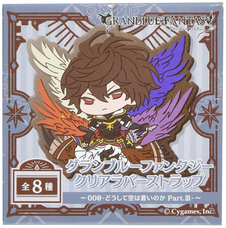 【新品未開封】グラブルフェス　十天衆　ラバーストラップ　フルセット 新品未開封】グラブルフェス 十天衆 ラバーストラップ フル