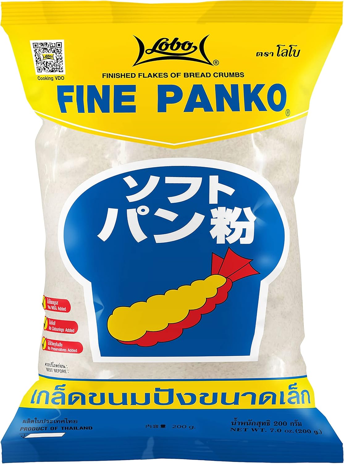 Panko fino - 200g