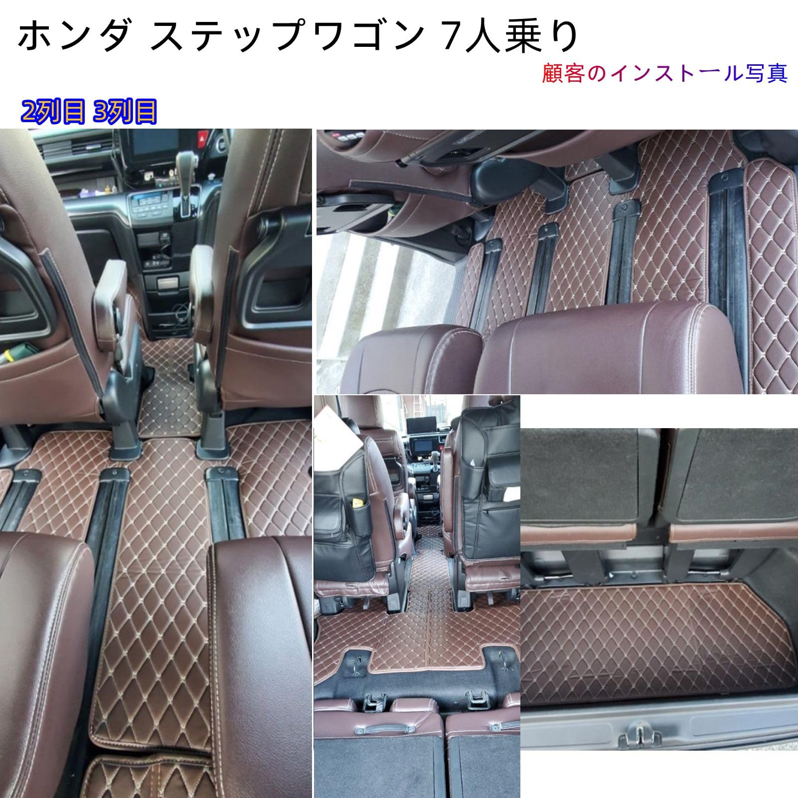 Amazon | Lacaca ホンダ ステップワゴン STEPWGN RP1 RP2 RP3 RP4 RP5 