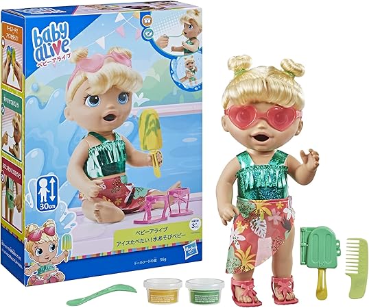 Amazon Hasbro ベビーアライブ アイスたべたい 水あそびベビー お世話人形 おままごと 食べさせたりおむつの交換ができる 水遊びができるお人形 アイスキャンディーの型付き 赤ちゃん人形 知育玩具 おもちゃ 女の子 女の子のおもちゃ 誕生日プレゼント対象年齢3歳以上