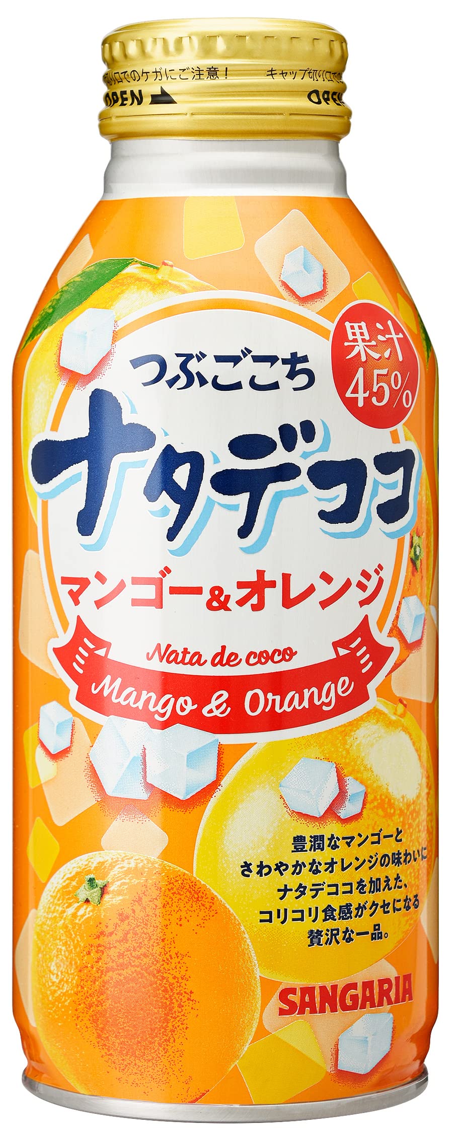 Amazon.co.jp: サンガリア つぶごこち ナタデココマンゴー & オレンジ