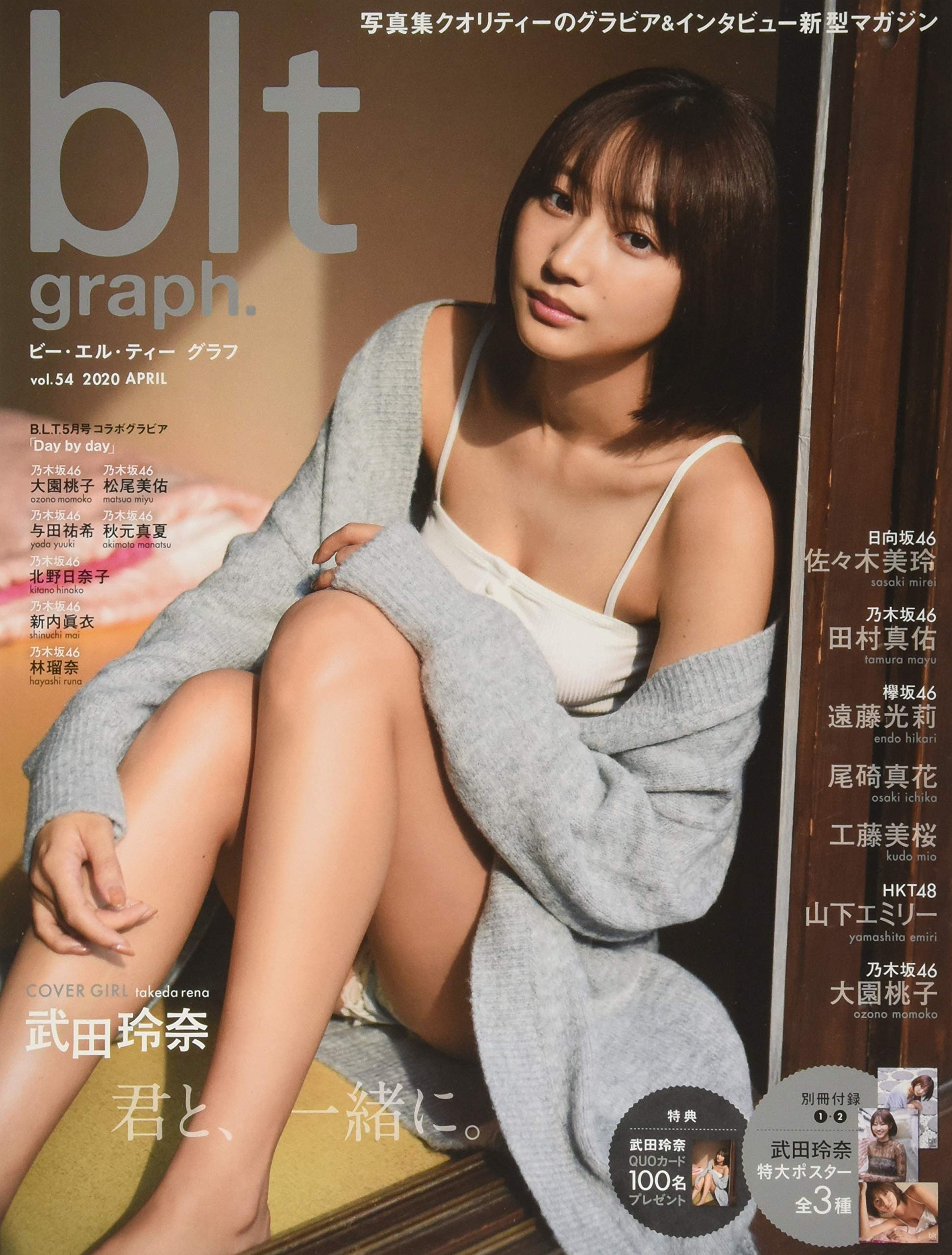 Amazon Fr Blt Graph Vol 54 B L T Mook 71号 Livres Amazon Fr Blt Graph Vol 54 B L T Mook 71号 Livres