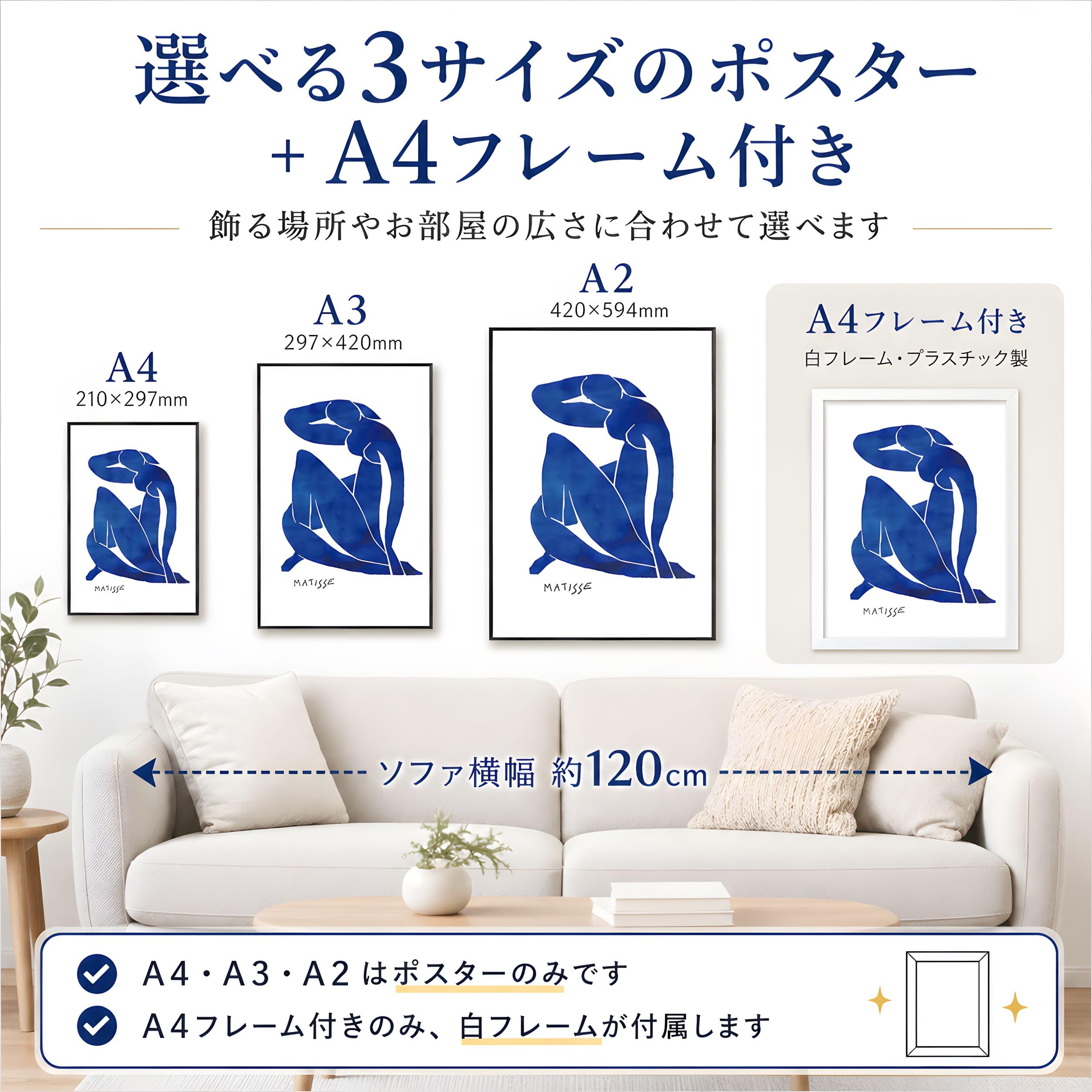 Amazon.co.jp: アンリ マティス ポスター アートポスター ブルーヌード