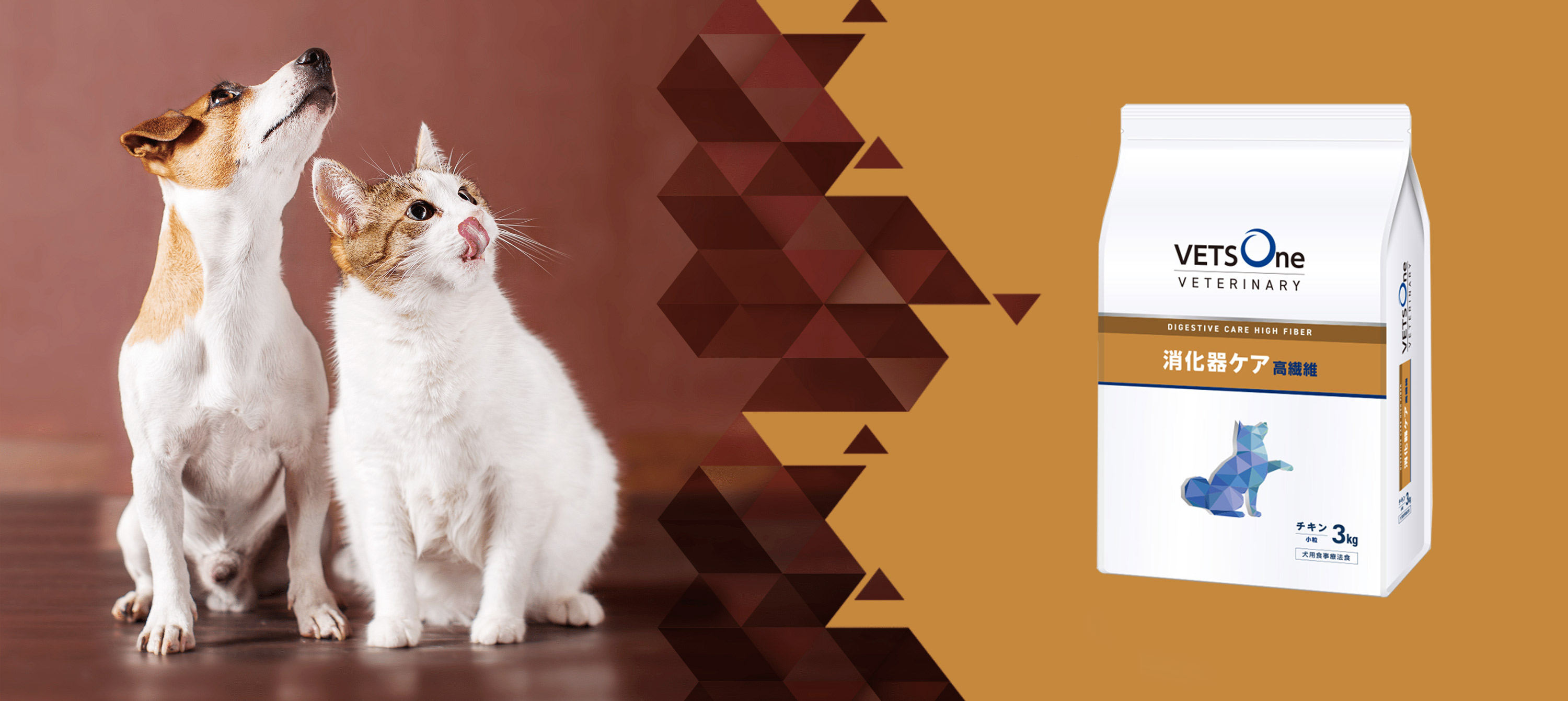 Amazon.co.jp: ベッツワンベテリナリー 犬用 消化器ケア 高繊維 チキン