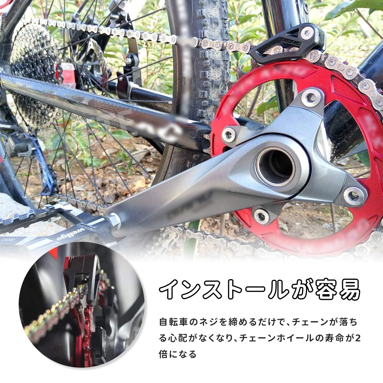 Amazon | TVETE バイクチェーンガイド 自転車チェーンガイド 1X