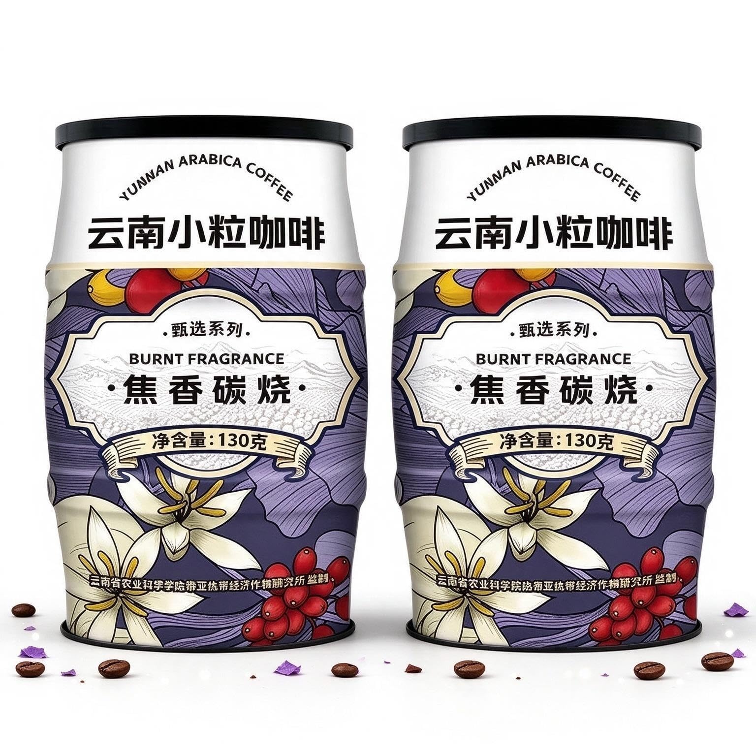 Mezcla de café instantáneo 3 en 1, 2 latas × 130 g