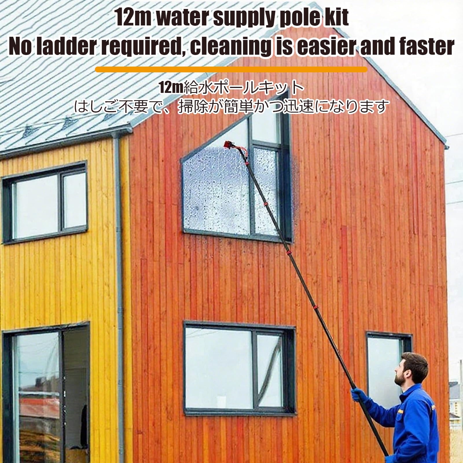 Kit de cepillo de limpieza de alto alcance de 35 cm, cepillo extensible con mango de 12 m para paneles solares, terrazas, techos y zonas difíciles, limpieza eficiente