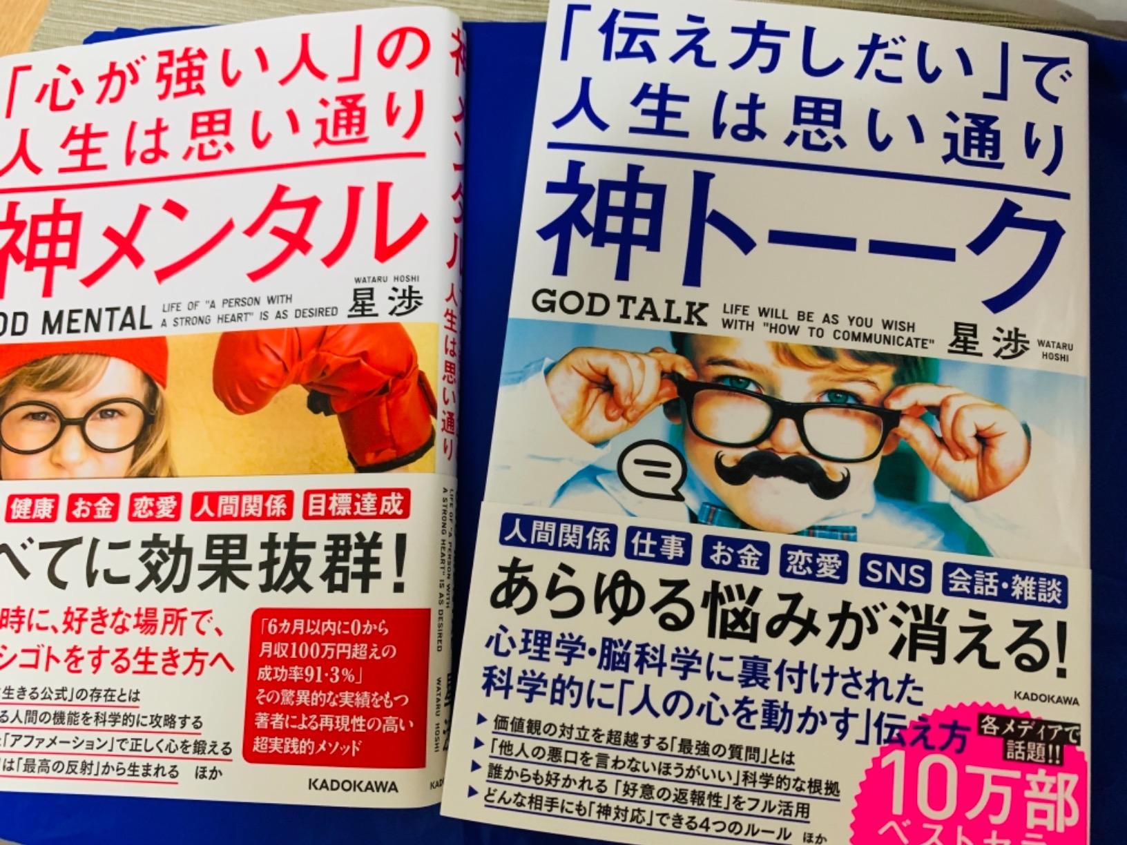 お客様イメージ