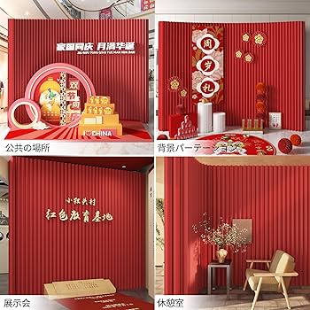 レッドパーテーション間仕切り折り畳み式高さ2m長さ2-3m組立