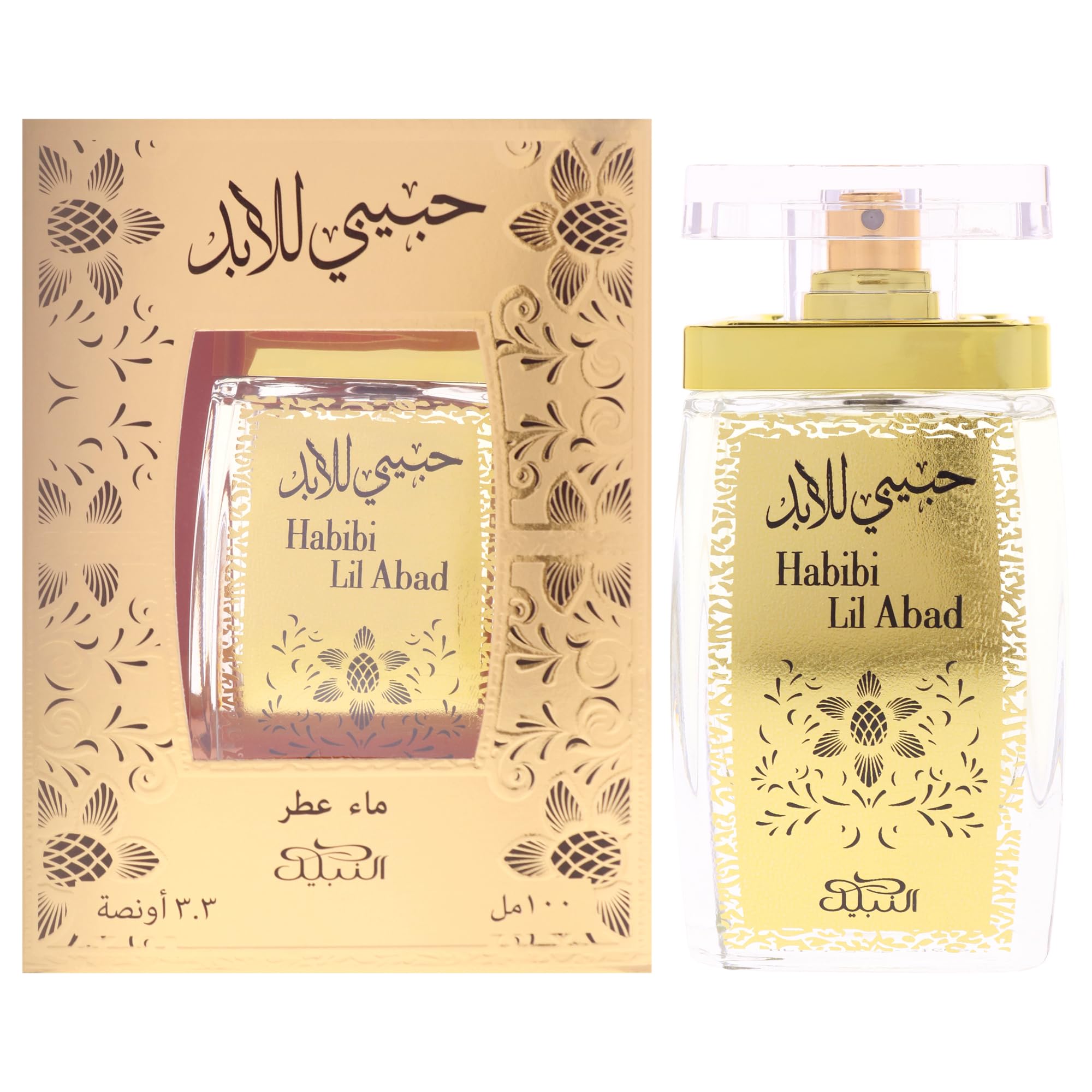 Perfumes Habibi Lil Abad Eau De Perfume For Unisex - 100 ml
