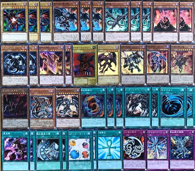 NO.1092 遊戯王構築済み レッドアイズインサイト レッドアイズデッキ