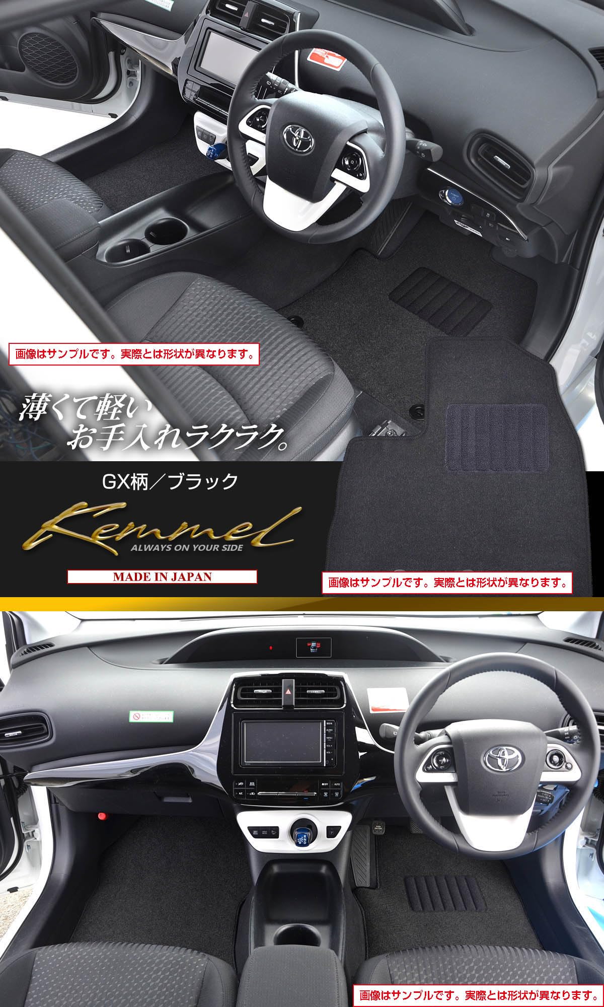 Amazon | Kemmel トヨタ ポルテ 前期 平成24年7月～平成27年7月 2WD